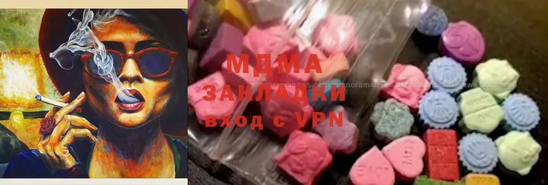 хочу   Волгоград  MDMA crystal 